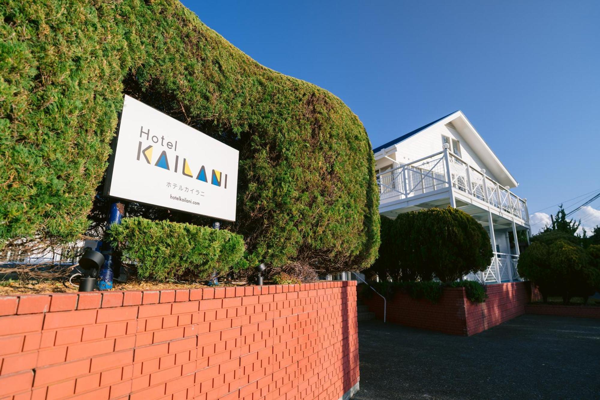 Hotel Kailani Oshima Eksteriør bilde